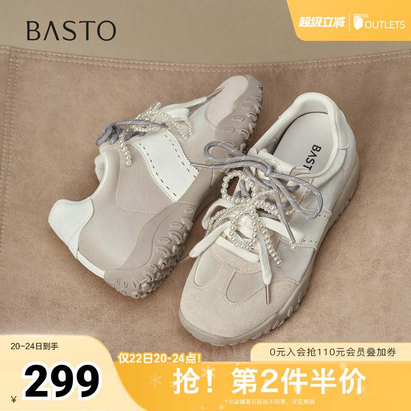 时尚潮流时尚潮流