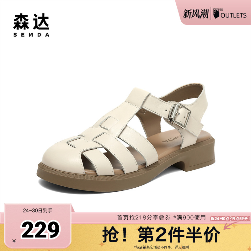 时尚复古舒适休闲