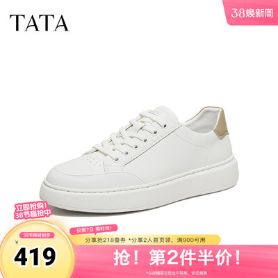 TATA他她小白鞋男2026春商场同款舒适百搭休闲男鞋新款PGY01AM6