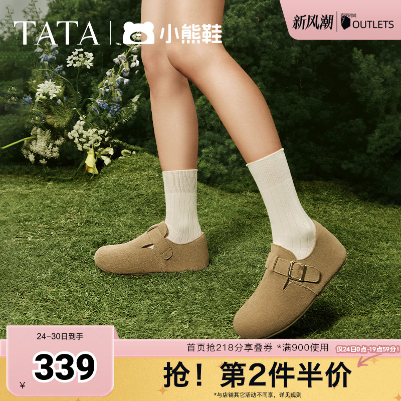 时尚休闲勃肯鞋