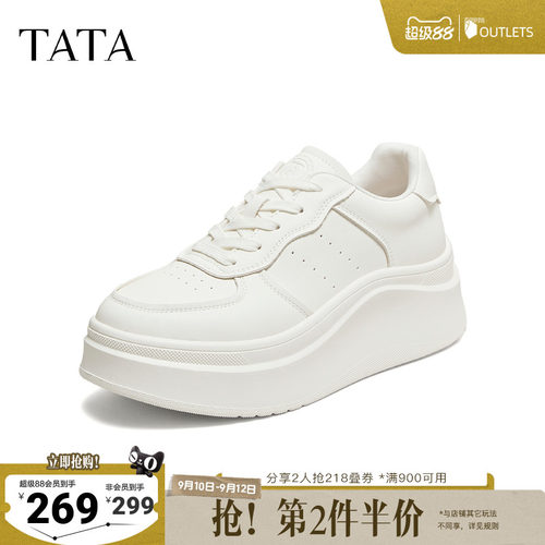 商场同款时尚休闲百搭