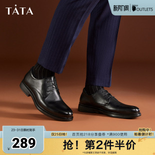 Tata他她正装英伦商务皮鞋男士休闲新郎结婚鞋秋季新款VDC01CM3