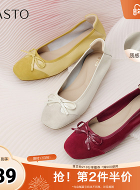 百思图2025秋季新款单鞋时尚蝴蝶结简约通勤女鞋C2201CQ5