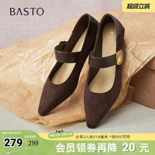 百思图春夏秋季新款商场同款玛丽珍鞋时尚复古尖头女单鞋F5176CQ5