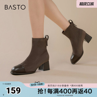 百思图冬季 商场同款 时尚 通勤弹力靴粗跟女短靴W7110DD4 新款