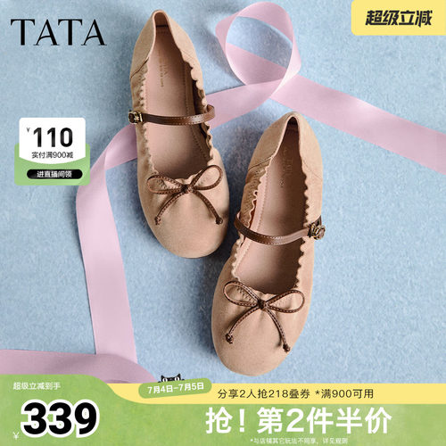 商场同款浅口女休闲气质