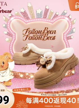 TATA他她黄油小熊雪地靴冬棉鞋防滑厚底鞋加绒保暖鞋奥莱KRX02DH5