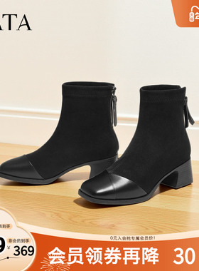 TATA他她女鞋靴子2025冬新款时装靴女百搭显瘦粗跟短靴子CE501DD5