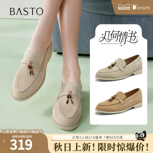 时尚潮流简约舒适