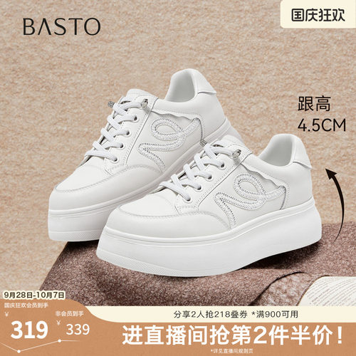 时尚潮流简约舒适