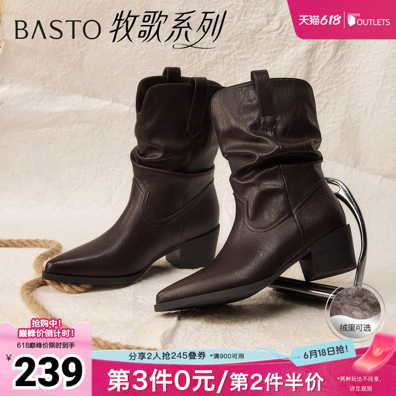 百思图秋冬季新款堆堆靴时装靴时尚潮流粗跟尖头女中靴F3061DZ5