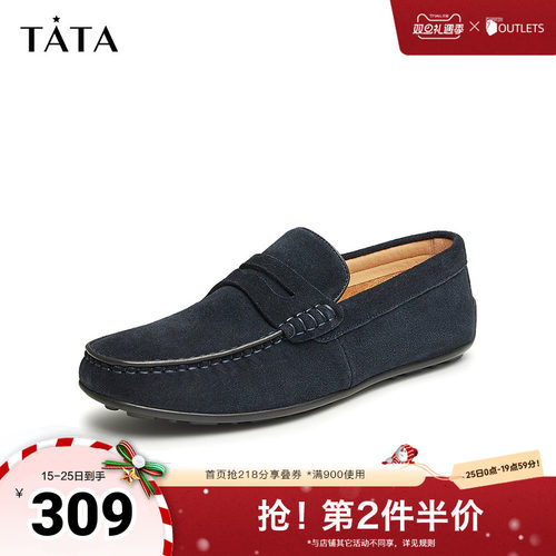TATA商务休闲一脚蹬乐福鞋