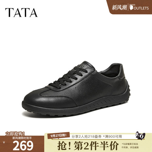 TATA他她男鞋2026春季商场同款舒适百搭休闲商务单鞋新款PGZ01AM6