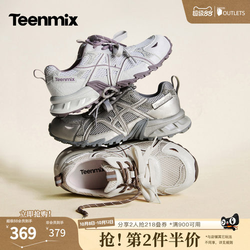 双带设计，独特时髦