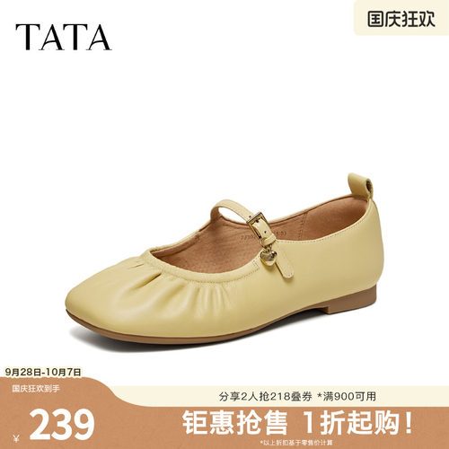 休闲气质