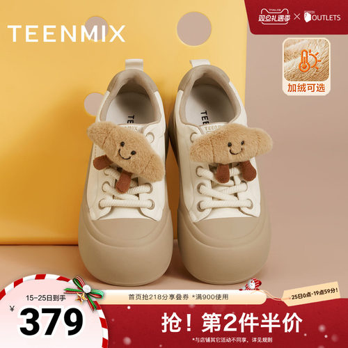 休闲简约，时尚好搭