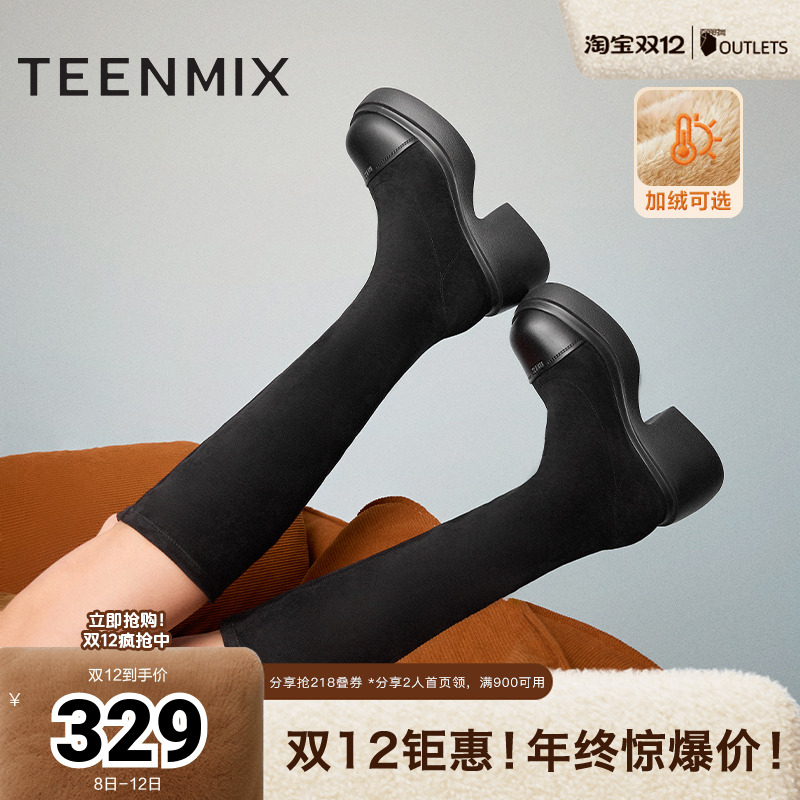 天美意复古厚底增高加绒