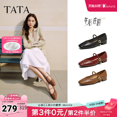 TATA他她午后庄园复古气质玛丽珍鞋女浅口羊皮单鞋春USL01CQ5奥莱