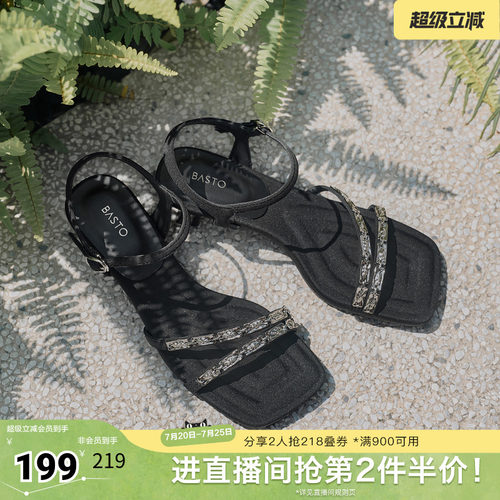 时尚潮流简约舒适