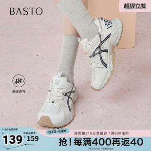 潮流街头女休闲鞋 百思图春夏秋季 D5885CM5 时尚 老爹鞋 新款 商场同款