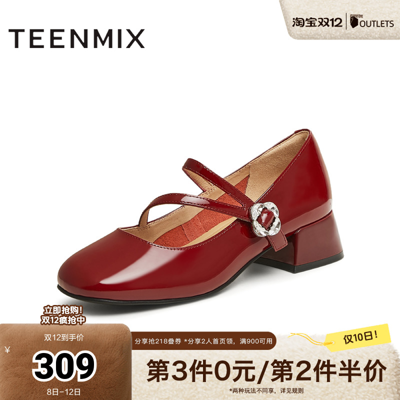 粗跟复古休闲通勤