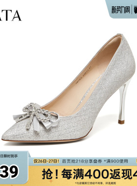 TATA他她女鞋2026春季新款浅口单鞋时尚气质高跟鞋婚鞋子7RYE3AQ6