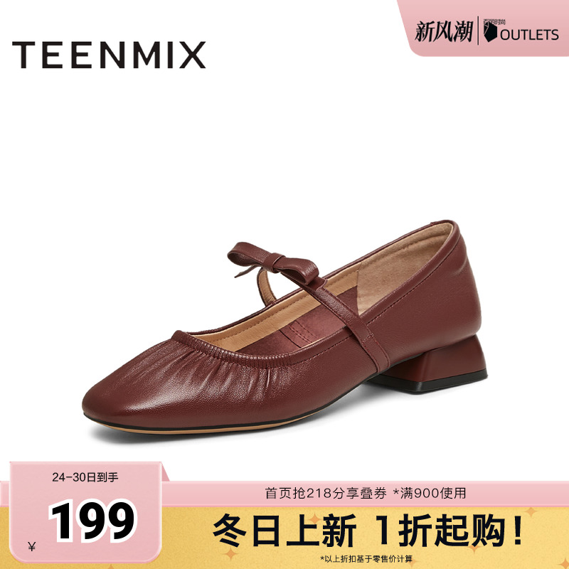 通勤百搭复古法式