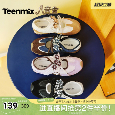 天美意2026春新款简约时尚运动休闲百搭芭蕾女浅口单鞋KM125AQ6