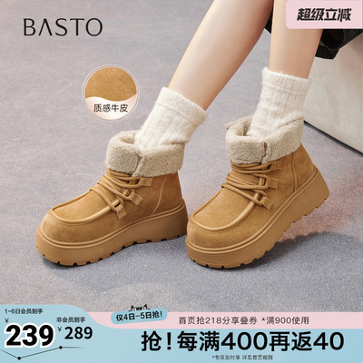 百思图秋冬季新款商场同款雪地靴时尚休闲女短靴L1828DD5