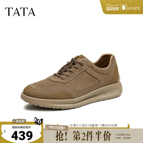 TATA/他她2026秋商场同款时尚百搭厚底男鞋新款