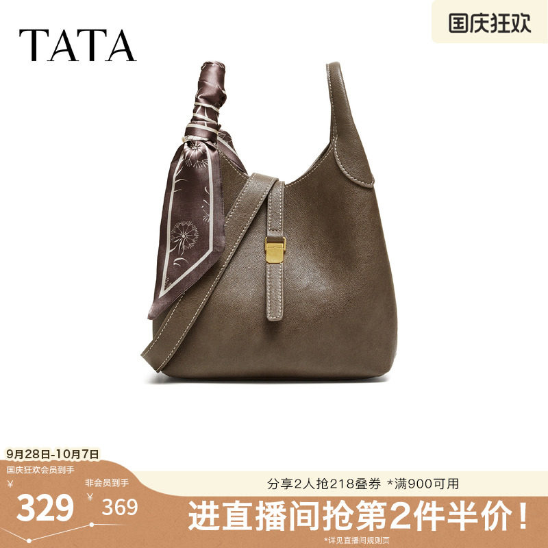 TATA他她手拿包2026冬商场同款简约通勤水桶包女新款包包X3611DX6