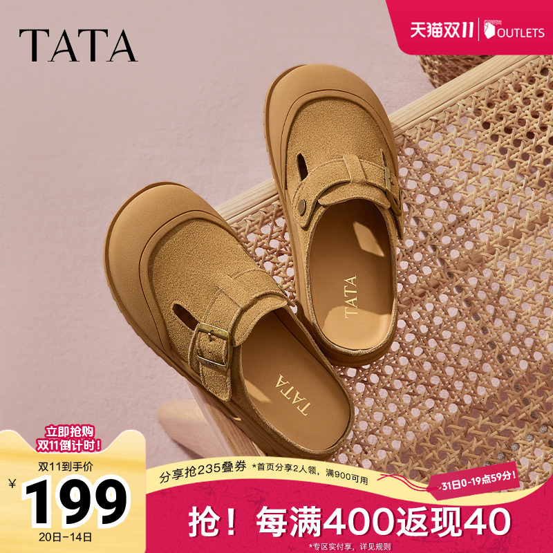 简约百搭时尚休闲女拖鞋