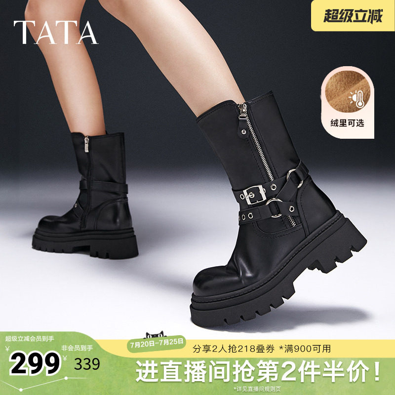 TATA他她复古加绒时装冬季短靴马丁靴机车西部靴女鞋奥莱CDM01DS4