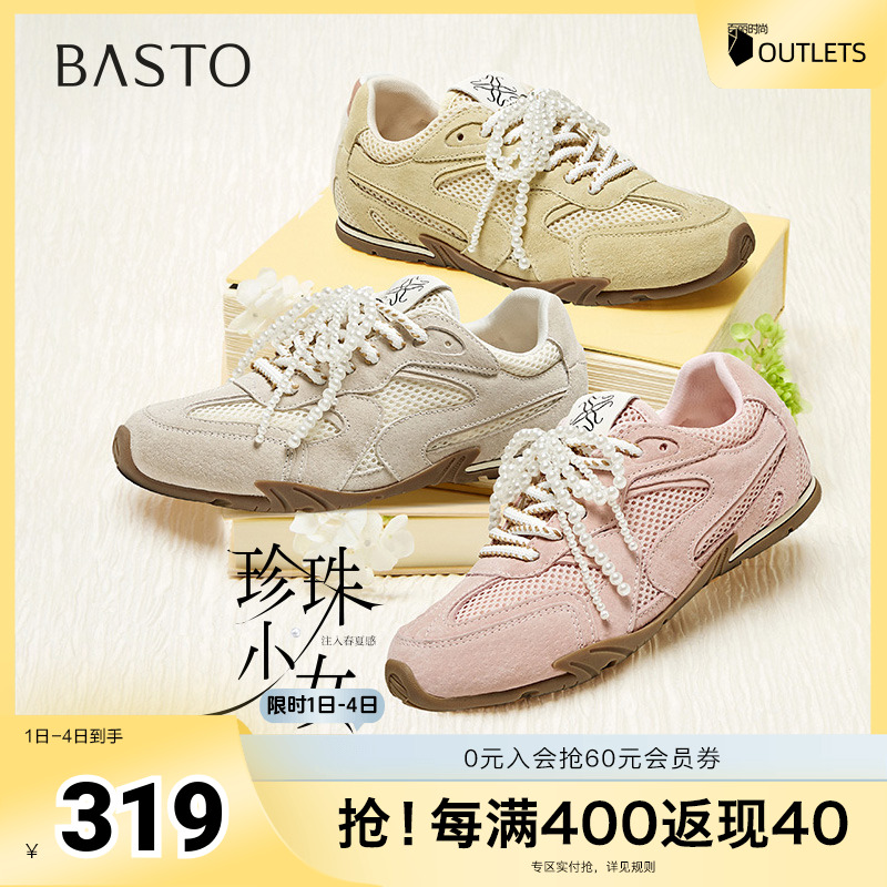 百思图2025夏季新款时尚潮流复古运动德训鞋平跟女休闲鞋A1202BM5