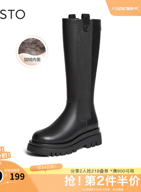 百思图冬季新款骑士靴烟筒靴时尚潮流百搭通勤女长靴W9102DG4