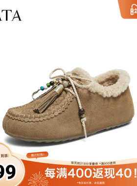 TATA他她女鞋冬季平底勃肯鞋外穿复古加绒休闲棉鞋德训鞋YSP04DM5