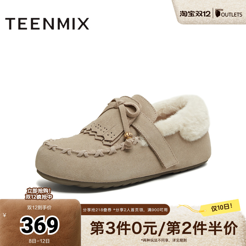 简约百搭，舒适保暖