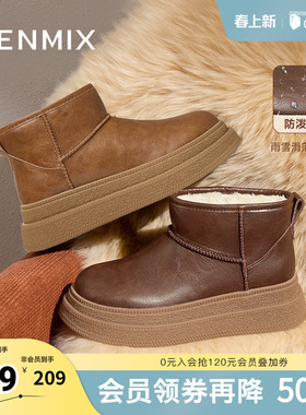 天美意复古厚底加绒保暖雪地靴棉鞋女休闲短靴冬新款KXD11DD4