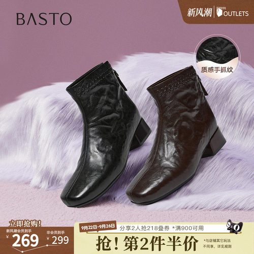 时尚潮流简约舒适