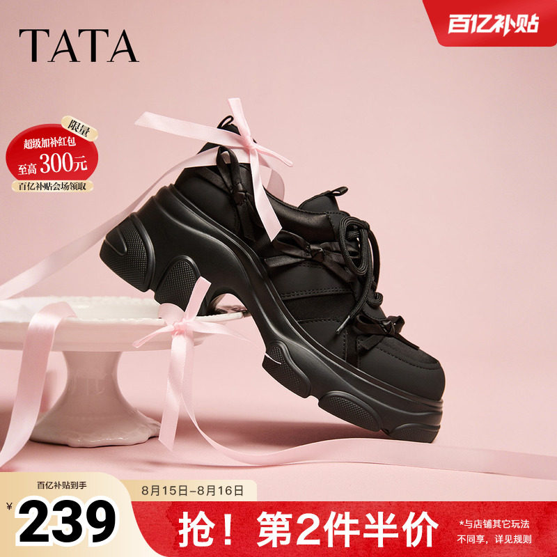TATA他她暗夜精灵女鞋2026秋季新款休闲运动鞋增高老爹鞋CEG12AM6