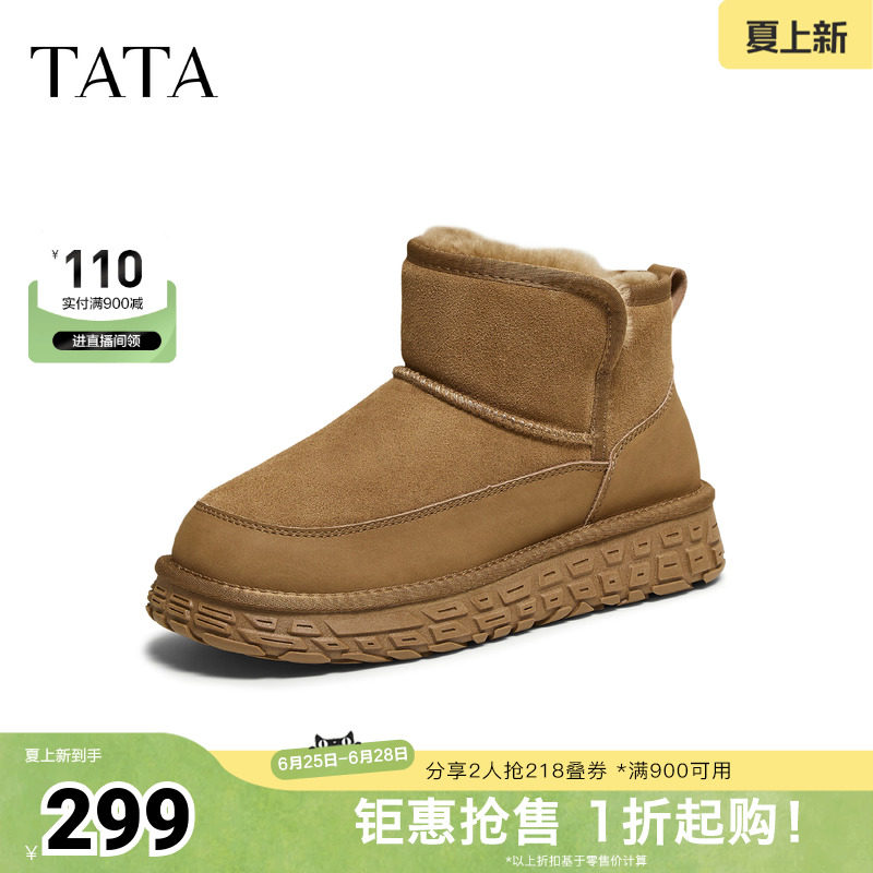 TATA他她雪地靴男款2025冬季新款雪地防寒鞋加绒防寒棉靴VPY01DD5