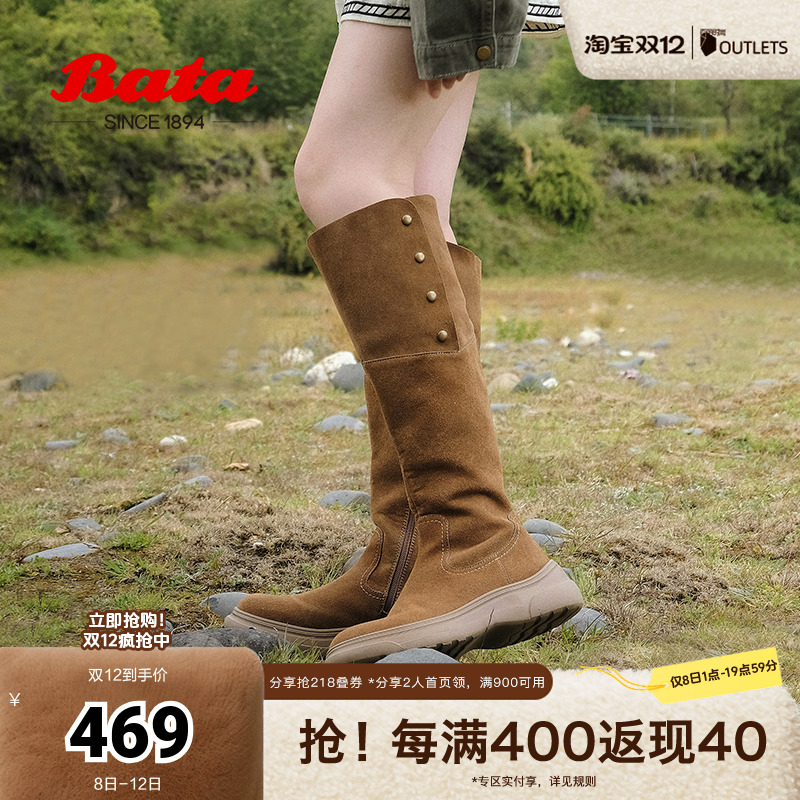 西部牛仔靴厚底显瘦长筒靴