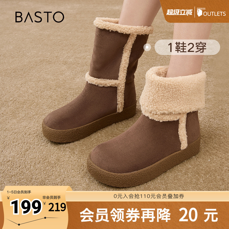 时尚潮流简约舒适