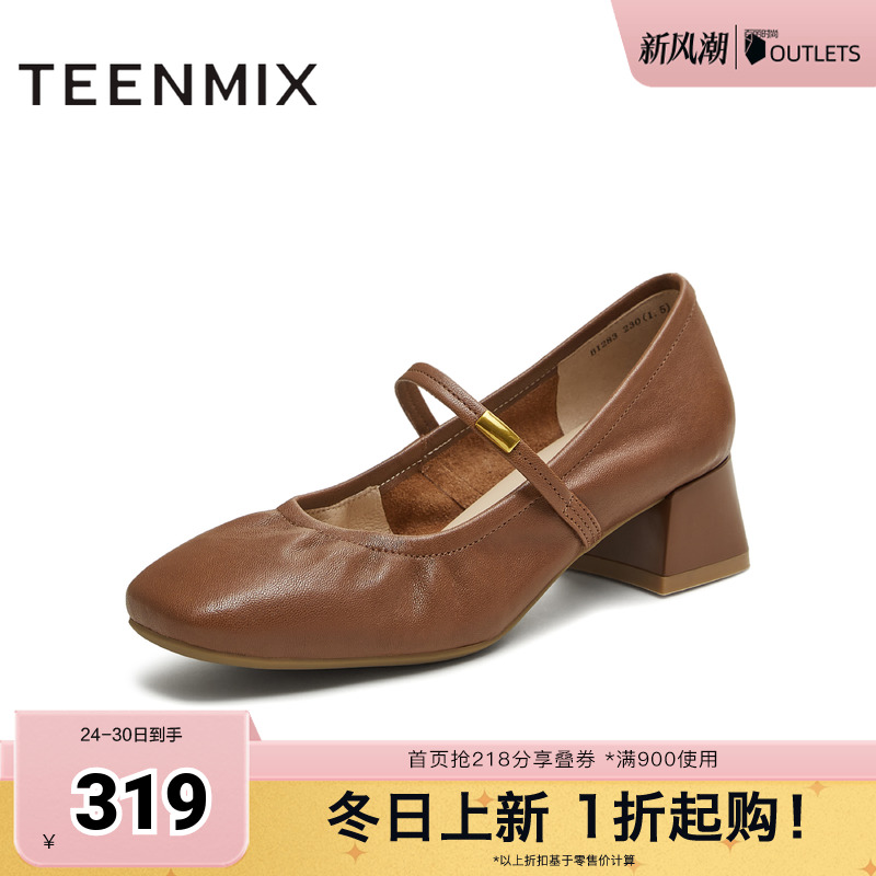 纯色百搭复古通勤