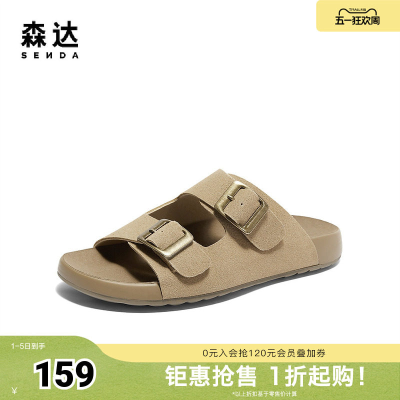 森达勃肯鞋女款外穿夏季舒适平底休闲凉拖鞋XCK01BT4