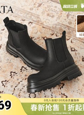 TATA他她厚底加绒切尔西靴女靴棕色弹力瘦瘦靴早春新CYS01DD4奥莱