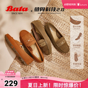 Bata软欧乐福鞋女春商场新款英伦风牛剖皮通勤软底单AE266AA5