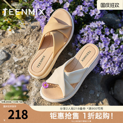 软底休闲百搭舒适