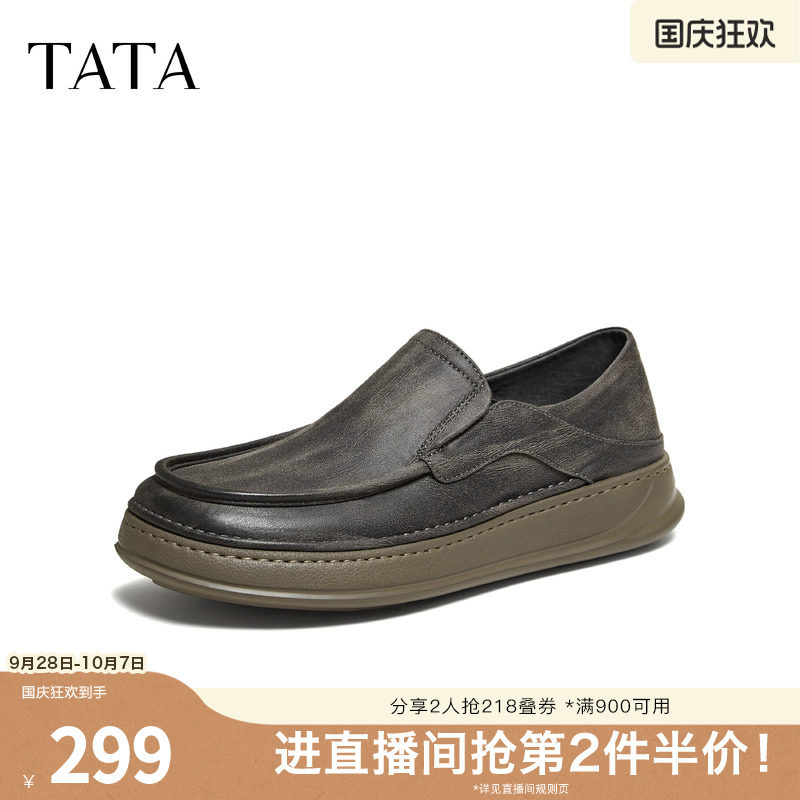 TATA他她男鞋2026春季新款布鞋舒适百搭休闲鞋黑色厚底鞋QHY01AM6