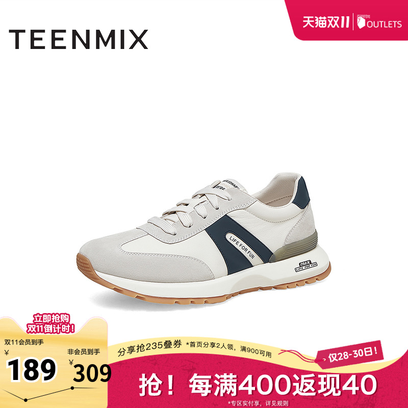 休闲运动风,舒适百搭